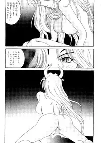 [doujinshi anthology] Sensei to Issho (Onegai Teacher, Gunparade March)