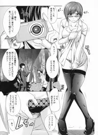 [Nagisano Usagi] Inniku Houshi Orenomono