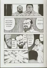 [kumagoro] otoko-dosukoi 1 [Eng]