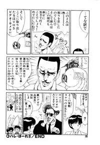 [Mamiya Komashi] Kibun wa Melty