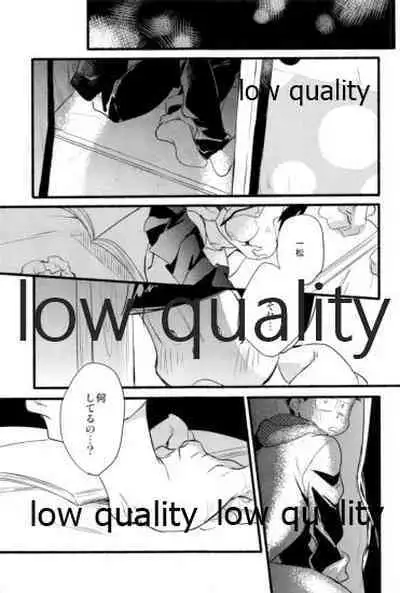 Kono Seishun o Kikkin Tosuru Naraba