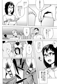 [Ojo] Hatsujou! Namaiki JK