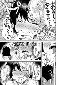 COMIC Penguin Club 2019-01 [Digital]