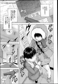 [URAN] Itsuno Manika Shoujo wa Ch. 1-3, 5-6