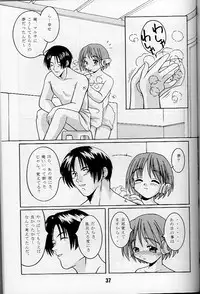 (CR23) [Shinohara Heavy Industry (Various)] KizuaTo Heart (Kizuato, To Heart)