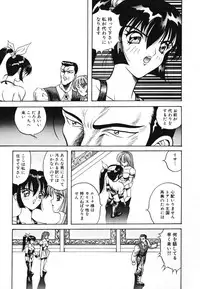 [Arai Kaikan] Utaou Ai no Uta wo Kanadeyou Ai no Melody