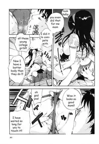 Mom's Surprise Visit [English] [Rewrite] [EZ Rewriter]