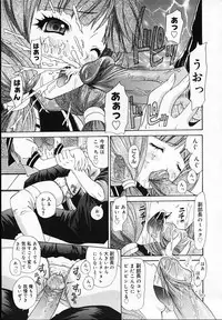 [Younagi Kahoru] BROTHER AND SISTER