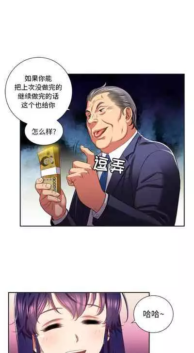 由莉的秘密1-44（中文）