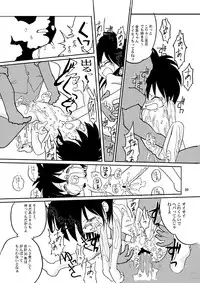 [Yakouyousei (Mizuki Yuu)] Manga Science Sigma [Digital]