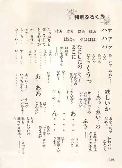 [Anthology] Bishoujo Shoukougun Lolita Syndrome 5 (Various)