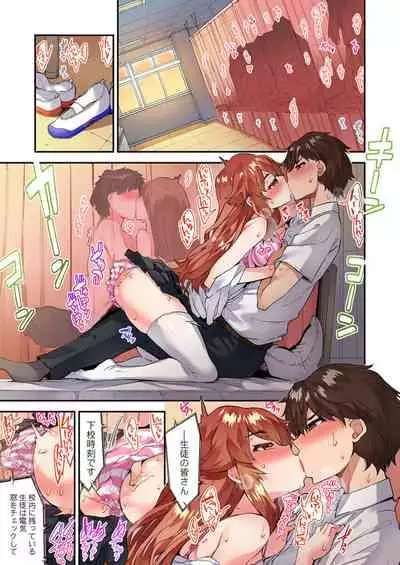 [Toyo] Traditional Job of Washing Girls' Body Ch. 45 - 51 [JAP] [Ongoing]