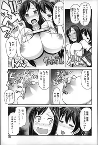 [Tamagoro] Hametomo Collection