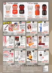 COMIC HOTMiLK 2015-06