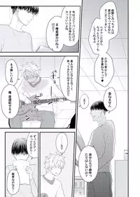 [ko] Cherry to Skirt - Cherry and Skirt [Digital]