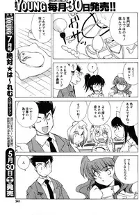 Comic Men's Young [2009-06]