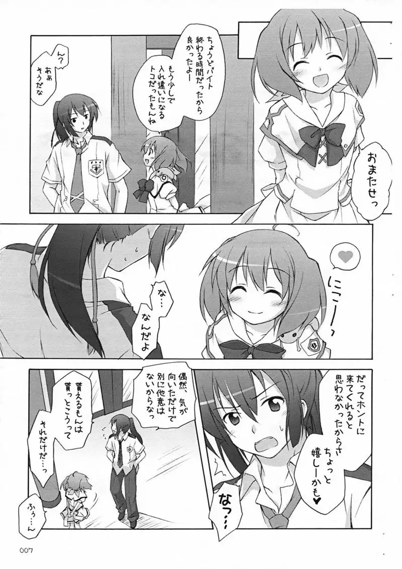 Macross Frontier - Joujou Deculture