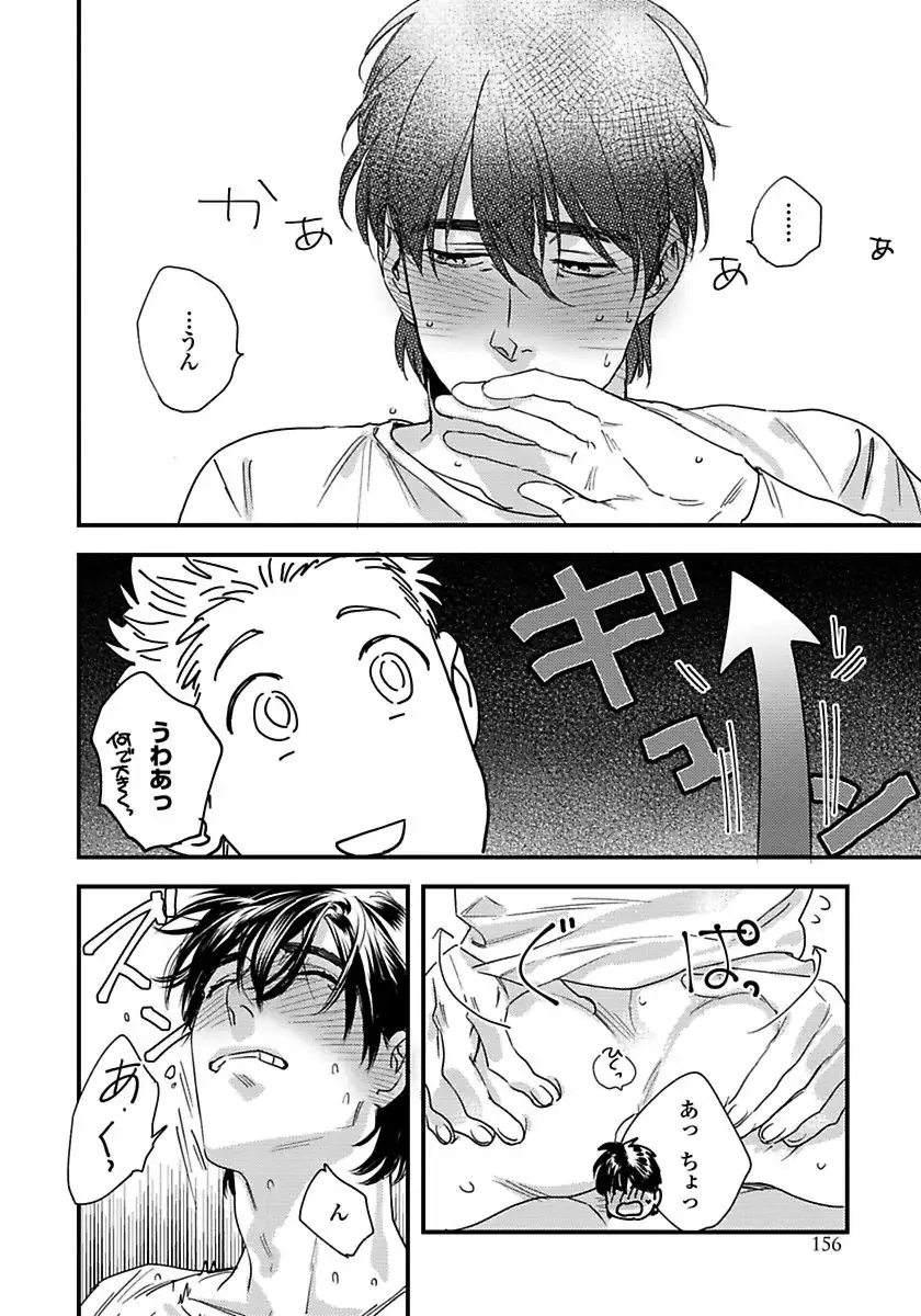 Mujakina Wanko to Neko Kaburi