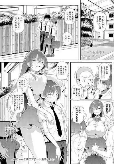 COMIC Anthurium 2023-09