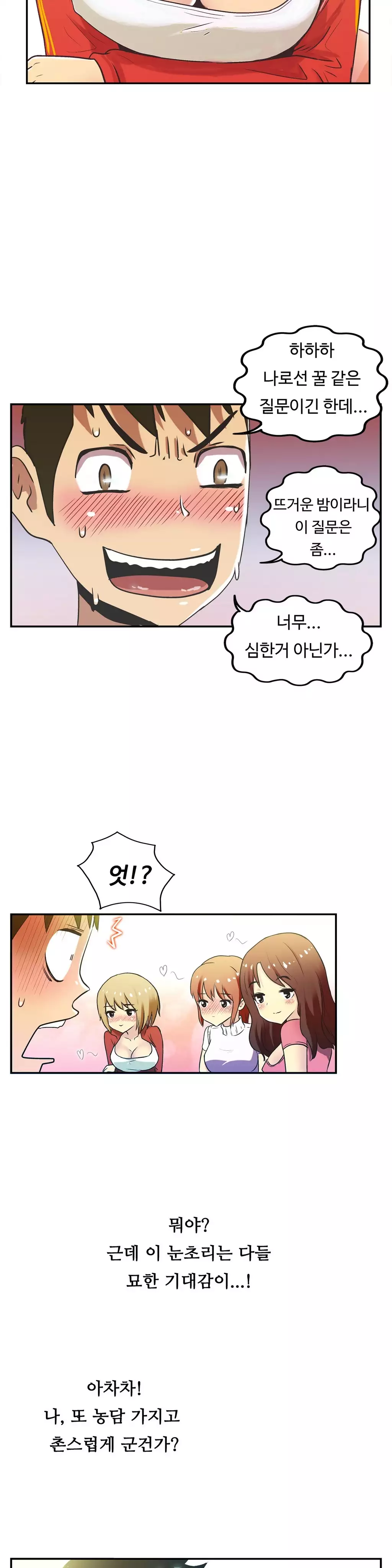 One Room Hero Ch.1-36