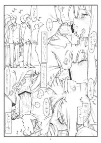 (C83) [bolze. (rit.)] Midas' Gold (Hayate no Gotoku!)