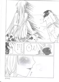 (C78) [A-Anima] Aqua Alta! (ARIA)