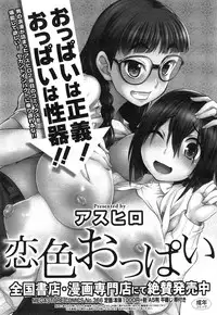 COMIC Megastore Alpha 2015-01