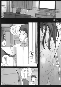 (COMIC1☆8) [Kansai Orange (Arai Kei)] Negative Love M2 (Love Plus)