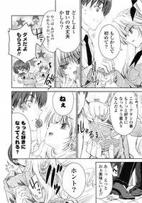 COMIC Potpourri Club 2010-03