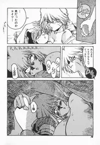 [B-Mary] Love x Hate