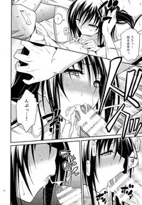 (C88) [Hibi Rakuraku (Aoki Kanji)] Watashi renchi yabutte suteru. (To LOVE-Ru)