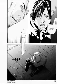 [Yonekura Kengo] The Yellow Hearts 3 [English] {Kenren}