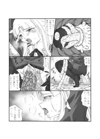 [Touyou Zatsugidan] Shokuinshitsu