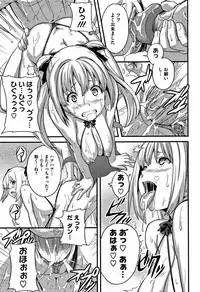 [Takeda Hiromitsu] Tsundero [Decensored]