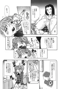 [Tomiaki Yuu] Aigan Dorei