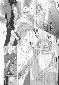 [Anthology] COMIC Zushioh 7