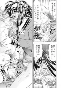 [Kawaraya A-ta] WANT