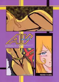 [Circle AV (Minazuki Ayu)] Moori Yuki Musume. (Uchuu Senkan Yamato)