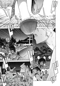 [Takemura Sesshu] TAKE ON ME 2 [English] [SaHa]