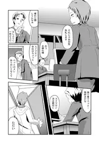 COMIC PLUM DX 13 [Digital]