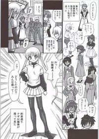 (COMIC1☆4) [Rat Tail (Irie Yamazaki)] TAIL-MAN HAYATE BOOK (Hayate no Gotoku!)
