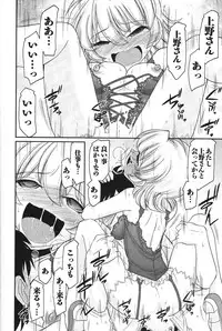 [Charlie Nishinaka] Cheers! 13