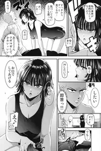 (C93) [Kiyosumi Hurricane (Kiyosumi Hurricane)] ONE-HURRICANE 6 (One Punch Man)