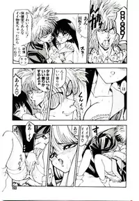 [Mamiya Komashi] Kibun wa Melty