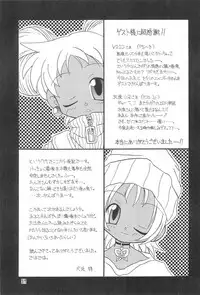 (SC9) [Sagamani. (Sagami Inumaru)] Happy Frame (Ojamajo Doremi)