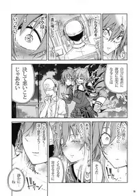 [Lazy★Lazy (Nadaka Harutsugu)] Shinshoku Suru Sekai (THE IDOLM@STER CINDERELLA GIRLS) [Digital]