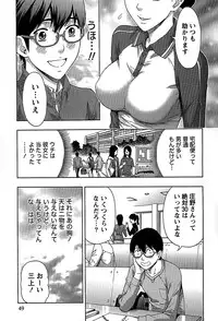 [Azuma Taira] Shittori Lady to Amai Mitsu