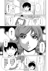 COMIC Purumelo 2010-04 [Digital]