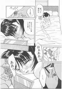 [Anthology] Comic Alice Club Vol. 2