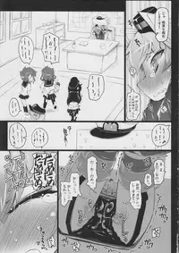 (C87) [Narumiya (Narumiya)] KCAMTKZ (Kantai Collection -KanColle-)